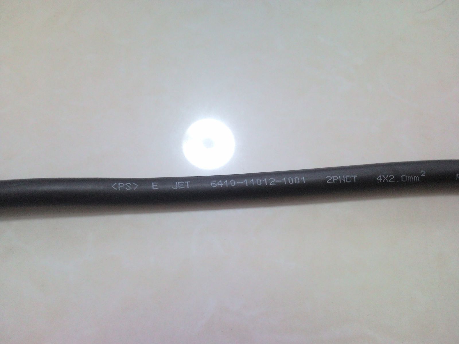 惠州市易聯捷電子有限公司